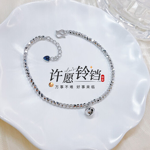 Beijing Gold Trading Center Co., Ltd. Platinum Bracelet PT950 Wishing Bell Dandy Bead Platinum Bracelet Birthday Valentine's Day Gift for Girlfriend and Wife About 6.15g