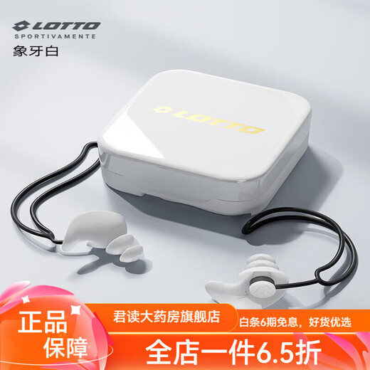 Letu (LETU) swimming earplugs waterproof Letu swimming earplugs waterproof bathing otitis non-soundproof diving special anti-ear Sunshine Orange nose clip + earplugs packaging upgrade