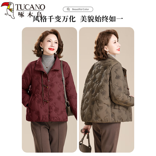 Woodpecker Mother Autumn and Winter Plush Cotton Jacket Western Style Cotton Jacket 2025 New Middle-aged and Elderly Women's Winter Down Cotton Jacket Coffee Green (Top) Winter Style, Velvet Inside 3XL (Recommended 125~137 Jin Jin equals 0.5 kg)