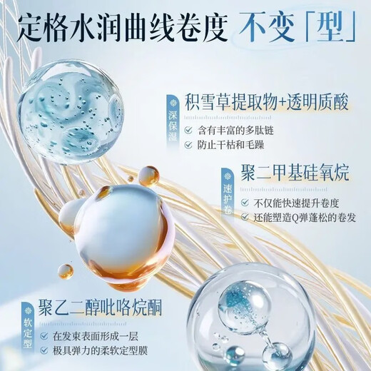 Chuman Elastin for Men and Women Curly Hair Moisturizing Protector, Anti-frizz and Fluffy Perm, Special Styling and Fragrance-Free Hair Care Tool. High-end Salon Same Style Jasmine Elastane 500ML*2 Bottles Best Sellers and Supermarkets Best Sellers of the same style of elastin.