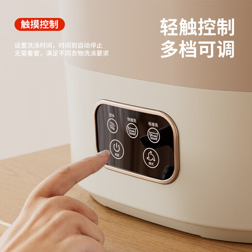 Xiaomi Guoba Trendy Life Appliances Mini Underwear Folding Washing Machine All-in-one Washing and Stripping Special Sock Washing Small Upgraded Sakura Powder 10L Blue Light Sterilization + Three Levels