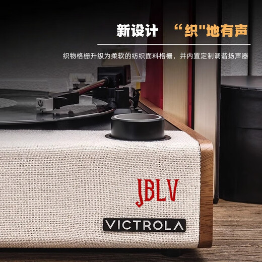 JBLV Voice of Berlin high-end new vinyl record player Bluetooth speaker living room bedroom ornaments decoration high-looking gifts for elders and boyfriends retro all-in-one record player elegant black SF/2-year warranty