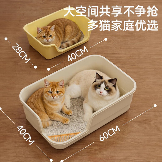 Event Cat Litter Box Extra Large Anti-Splash Mat Anti-odor Fully Semi-Enclosed Cat Toilet Cat Litter Box Supplies Event Exclusive Big Mac Style 66cm Yellow