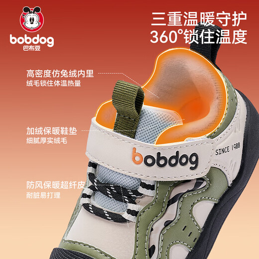 BOBDOG children's shoes 25 winter mountain style baby toddler shoes boys and girls children's shoes two cotton shoes non-slip wear-resistant children's shoes white/green velvet winter style 19 inner length 12.5cm, suitable for feet 12cm long