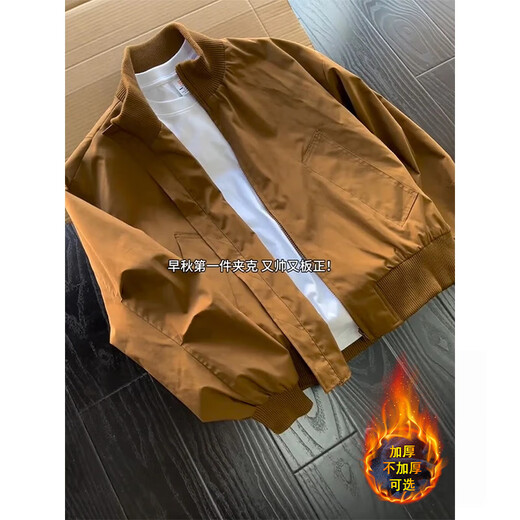 Luard American cleanfit flight jacket cotton jacket men's autumn and winter high street all-match baseball uniform functional high-end jacket brown-jacket version XL