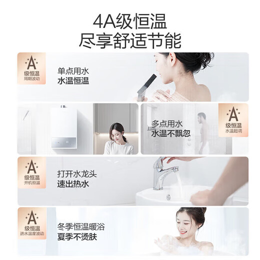 Vanhe gas water heater water and gas dual-adjustable ECO energy-saving and gas-saving smart healthy clean bath trade-in 365T-1 upgraded model A3 PRO 14L constant temperature upgrade popular model recommended large water volume natural gas popular model gold list 365T-1 & A3PRO