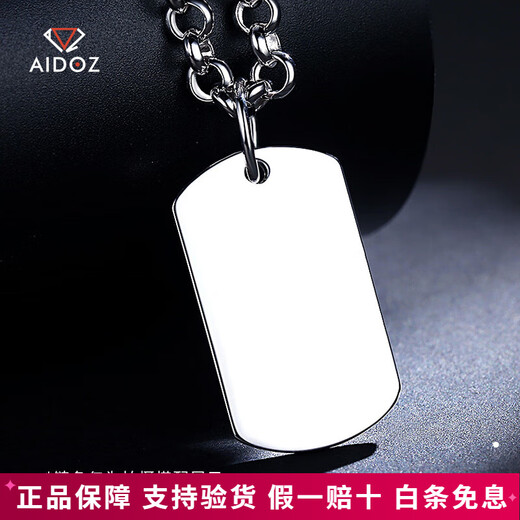 Aido Diamond pt950 men's platinum pendant military brand platinum simple glossy hangtag can be DIY engraving weight 12.8-13.0 grams + delivery leather rope