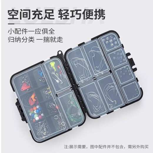 Lure small accessories box micro-object fish hook pin storage box portable double-layer mini fake bait sequin small box fishing gear fake bait storage box-9 grid box-total 1