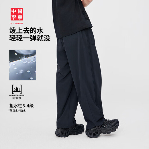 Li Ning China Li Ning
