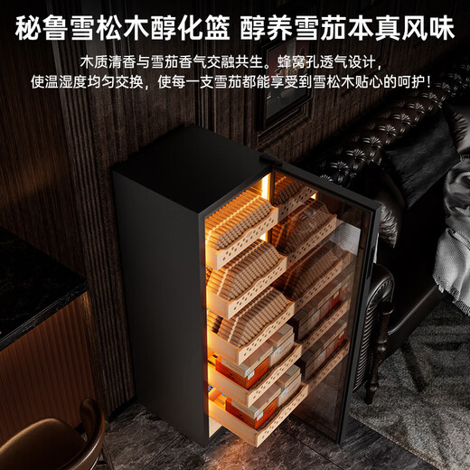 FUKE 138C cigar cabinet compressor constant temperature and humidity cabinet air-cooled frost-free ammonia removal WiFi smart IoT remote control cedar wood shelf alcoholic home cigar cabinet with fingerprint lock 138C cigar basket model