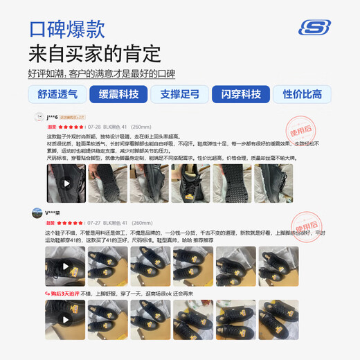 Skechers Men's Shoes Autumn Breathable Soft Sole Commuting Shoes Men's Sports Flash-On Business Leather Shoes Casual Shoes Men BLK Black 42