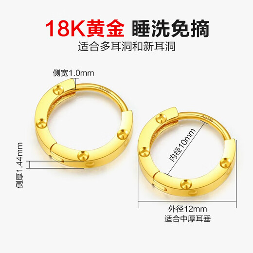 Dairuo gold 18K earrings, handsome earrings, colored gold earrings, unisex small earrings, couple earrings, female gifts for boyfriends
