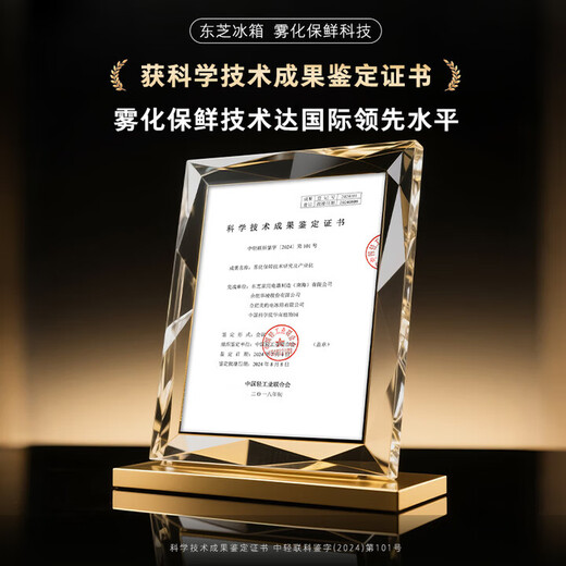 TOSHIBA Dabaili 600L cross-door refrigerator high-capacity fully embedded dual-system automatic ice making household first-class energy efficiency ultra-large capacity GR-RF631WI-PG1