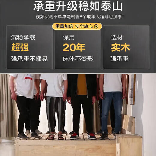 Ximuyan 24-hour flash solid wood bed double bed 1.8 meters simple 1.5 meters master bedroom double bed rental house single bed 30cm high single bed 1.5 meters * 2 meters recommended