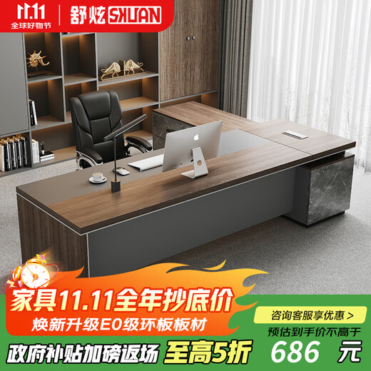 Shuxuan (SHUXUAN) boss desk president desk simple modern manager supervisor office desk and chair combination executive desk office furniture 1.8 meters boss desk + side cabinet