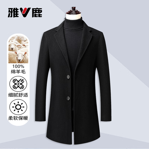 Yalu 100% sheep wool pure wool double-sided woolen coat men's windbreaker mid-length autumn and winter woolen coat