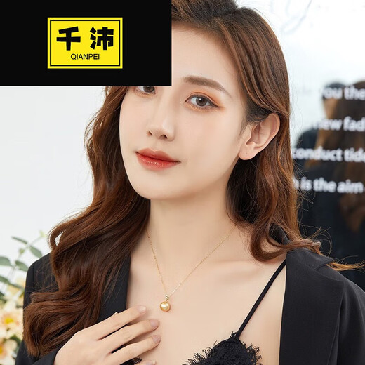 Qianpei Nanyang gold bead pendant, round seawater pearl pendant, single pearl necklace for women, gift for wife, 9-10mm