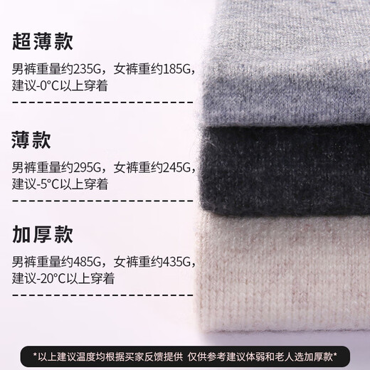 KING DEER Pure Cashmere Pants Men's Thickened Autumn and Winter Warm Pants Slim Leggings High Waist Loose Knitted Wool Pants Women's Style - Men's Dark Gray XL (Pure Cashmere)