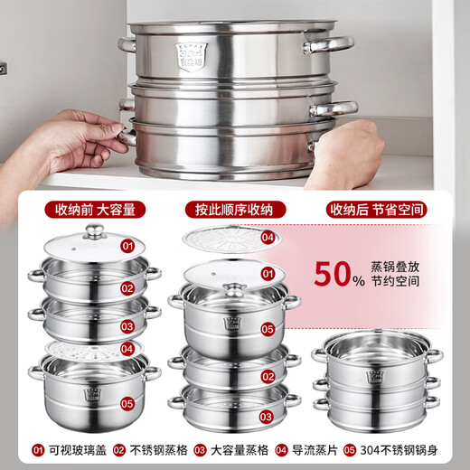 KEGOO 304 stainless steel steamer three-layer 30cm steaming dual-purpose soup pot visible lid steamer household KG576