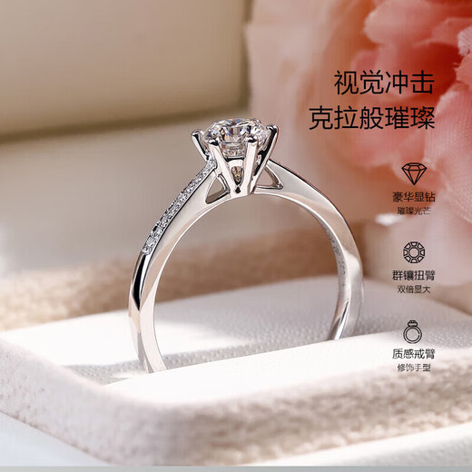 DR One Carat Moissanite Diamond Platinum Ring PT950 Six Claw Micro-setting Wedding Proposal Engagement Valentine's Day Birthday Gift 1 Carat Moissanite Diamond Platinum Ring/D Color Live Mouth Adjustable Size