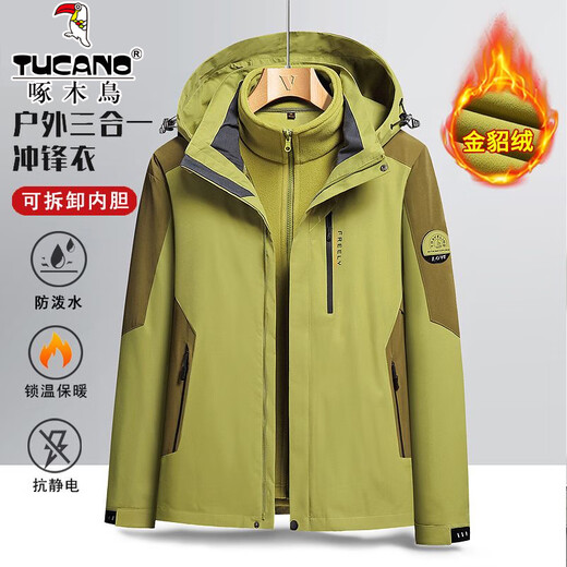 Woodpecker (TUCANO) three-in-one jacket men's winter 2025 new velvet thickened outdoor three-proof warm mountaineering clothing military green (three-in-one removable liner) XL (recommended 120-140 Jin Jin equals 0.5 kg)