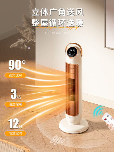 JIMEA JM German JIMEA heater home graphene heater bathroom bedroom small sun stove light electric heater suitable for 30m - mechanical graphene automatic shaking head +