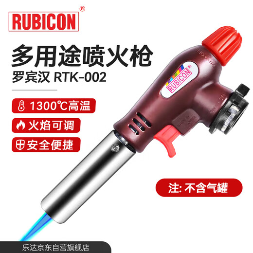 Robin Hood (RUBICON) Multi-Purpose Flamethrower Fire Gun High Temperature Welding Metal Gold Jewelry Processing and Baking RTK-002