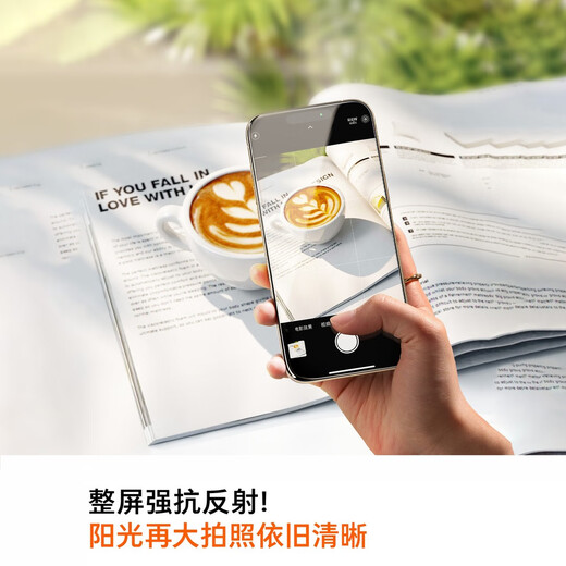 Tulas AR anti-reflective + no black edges and no screen blocking, suitable for iPhone 17 Pro Max tempered film, Apple 17promax mobile phone film, high-definition anti-reflective anti-fingerprint film