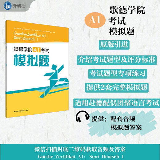 Simulationsfragen zur A1-Prüfung des Goethe-Instituts