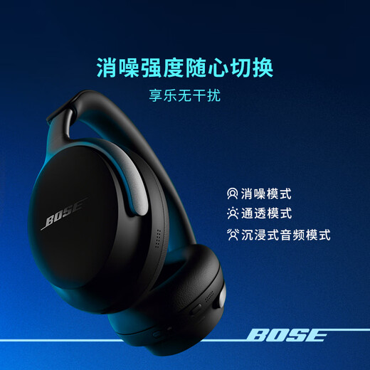BOSE Wang Hedi's same style QuietComfort noise-canceling headphones Ultra-Dune Gray Head-mounted wireless Bluetooth noise reduction immersive music experience flagship model