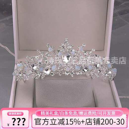 Shijun (SHIJUN) Crown Tiara Birthday Korean Princess 18-year-old Bride Super Fairy Adult Ceremony Accessories Headband Queen Crown Internet Celebrity Y-012 Silver Gift Box + Self-Lighting Light after Opening the Cover
