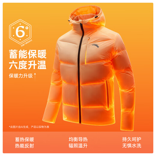ANTA bread down jacket | Fan Zhendong Z's same style four-proof down jacket men's short thickened winter cotton jacket men's four-proof technology basic black 7901-1 L (Male 175)