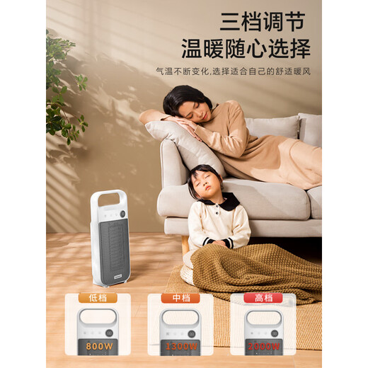 Panasonic graphene heater bathroom small heater household baby bath winter bathroom electric heater white mechanical model graphene quick heating