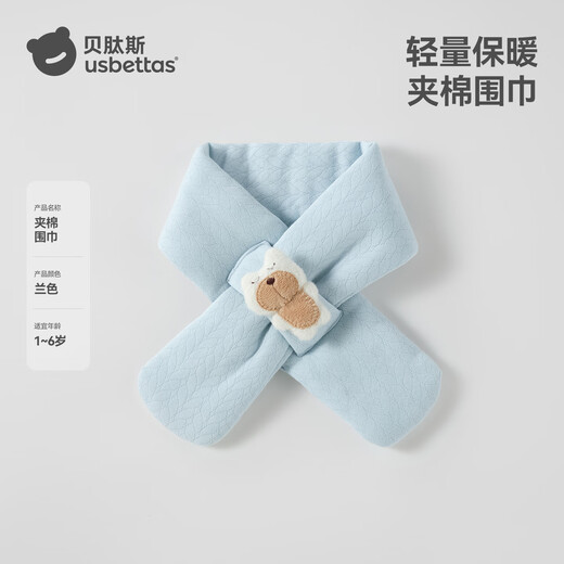 Betis children's scarf baby neck scarf 2025 new baby autumn and winter windproof and warm quilted scarf for boys and girls