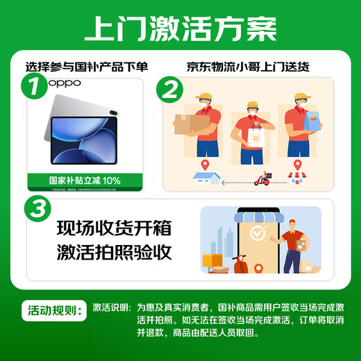 OPPO Pad 4 Pro staatlicher Zuschuss 13,2-Zoll-Tablet Qualcomm Snapdragon 8 Extreme Edition-Chip 12 GB + 512 GB Galaxy Silver