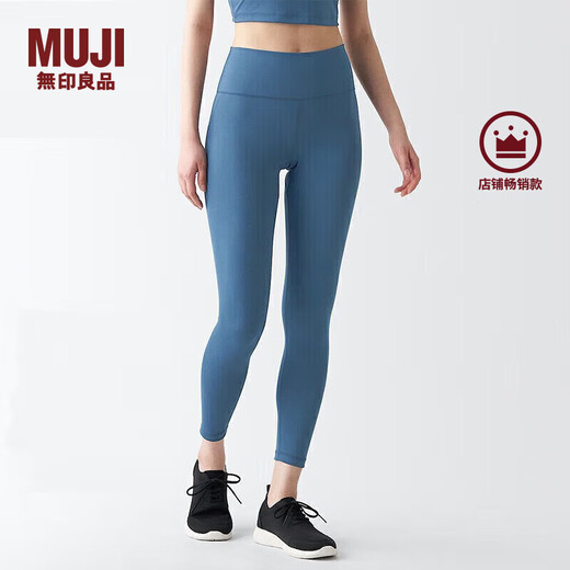 MUJI Walker Women's Easy-Dry Leg Pants BIH02A3S Leggings Blue S