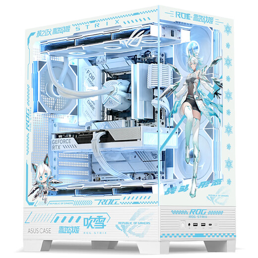 ASUS (ASUS) ASUS rog family bucket AMD Ryzen R5 9600X/RTX5060TI-16G game console 9700X+RTX5060 ASUS complete DIY assembly computer 9500F+RTX5060丨Configuration 1