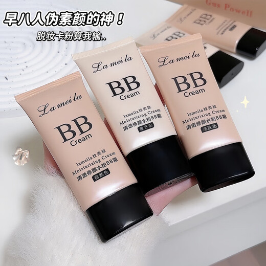 Boquanya Flawless BB Cream Concealer and Repair Foundation Air Cushion BB Cream Moisturizing Natural Nude Makeup Gouache Cream 03# Natural Color