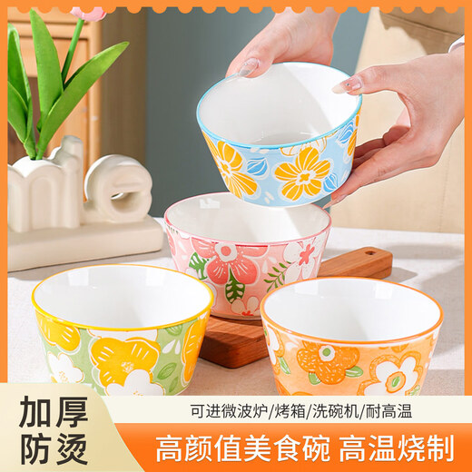 Ceramic bowl with underglaze color, high appearance, household bowl, 4.7-inch rice bowl, cutlery bowl, one person, one person, 4.7-inch flower rice bowl, 4-pack