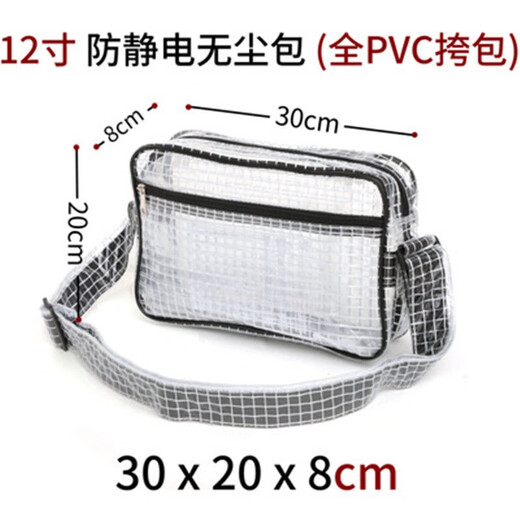 Kaooseen transparent dust-free bag mesh bag PVC tool bag clean room 12 14 17 inch shoulder bag backpack 12 inch (PVC single shoulder) thickened shoulder bag 30x20x8cm