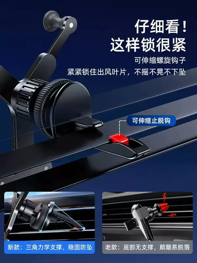 Yusenyi high-end car mobile phone holder dedicated for car air outlet 2025 new car support gravity solid 7-Audi A6L/A7L/A8L/RS4/