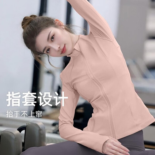 Shuangxiu Slim Yoga Jacket 2025 New Slim and High-Level Zipper Beautiful Pilates Sports and Fitness Long-Sleeved Top Ice and Snow Blue Top L 115-135