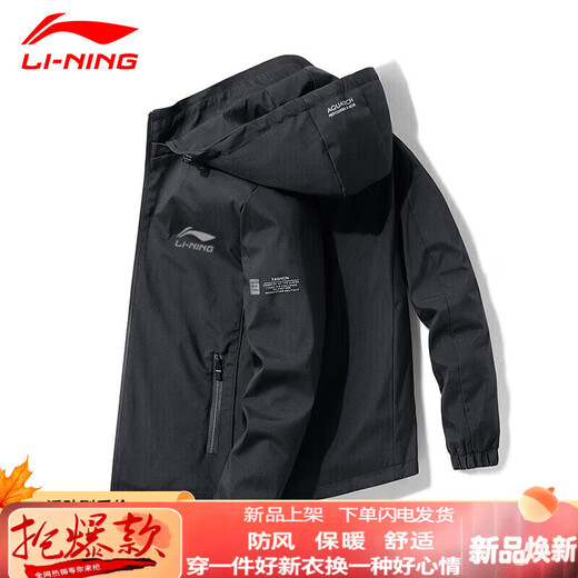 Li Ning 1990 Jacket Men's Spring and Autumn Youth Hooded Windproof Jacket Men's Casual Sports Dad Large Size Top Plus Velvet Black M Recommended 90-105 Jin Jin equals 0.5 kg