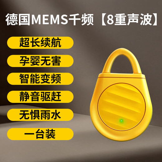 Extremely beautiful bird repellent artifact 2025 new home balcony bird repellent high-efficiency medicine orchard fully automatic black technology ultrasonic