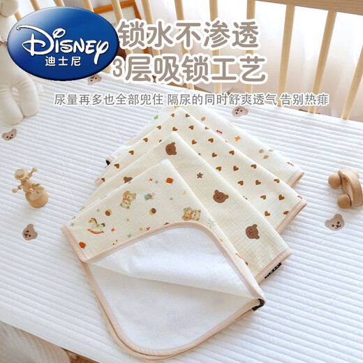 Disney (Disney) baby diaper pad washable newborn baby pure cotton leak-proof waterproof mattress kindergarten children's bed sheet nursing pad Xingyue Bear pure cotton gauze terry diaper pad 70*90cm