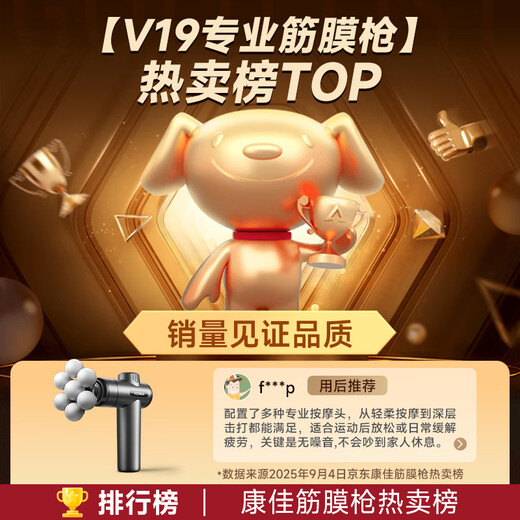 KONKA Fascia Gun Massager Neck Mask Gun Whole Body Neck and Shoulder Muscle Relaxation Massage Stick Practical Birthday Gift for Mom and Dad Chinese Valentine's Day Gift for Boyfriend and Girlfriend 7 Heads MAX Model 99 Gears + 9 Massage Heads + Large Area Massage