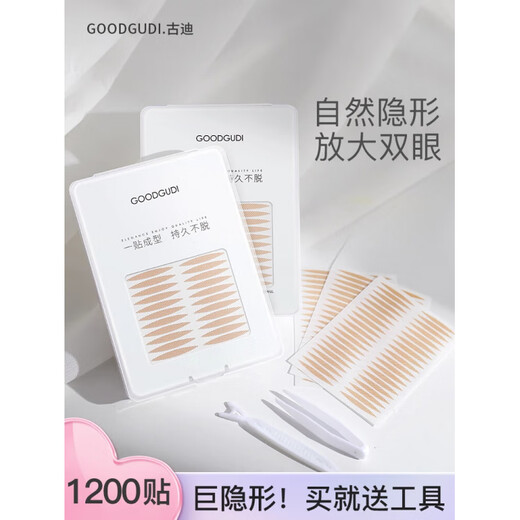 Goood 1200 Sticks Olive-shaped Double Eyelid Sticks Women's Invisible Traceless Natural Men's Special Artifact for Men's Inner Double Eyelids Small Long Narrow Mesh Pattern For Inner Double Eyes Small Double Eyelids 1200 Sticks Single Sided