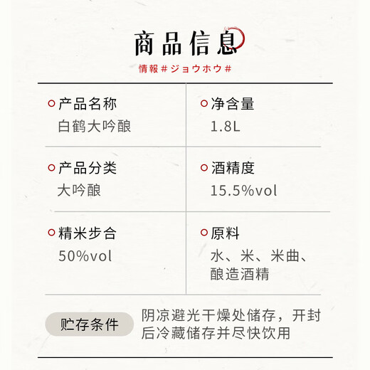 獭祭四割五分1.8L双支装【单瓶低至261】日本清酒