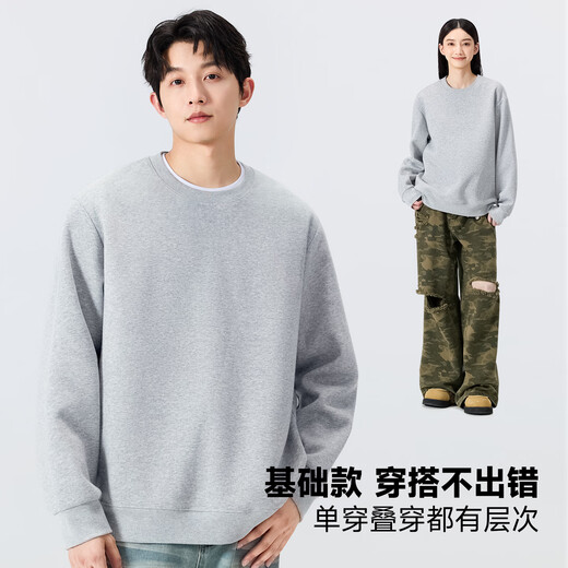 MINISO men's sweatshirt autumn and winter 2025 new simple and versatile youth trendy round neck top hemp gray XL