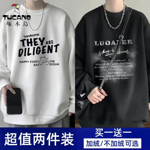 Woodpecker 2-piece sweatshirt men's spring and autumn loose top ins round neck long-sleeved trendy bottoming shirt jacket LUO white + five-pointed star black (regular) XL recommended weight 120-140Jin Jin is equal to about 0.5 kg